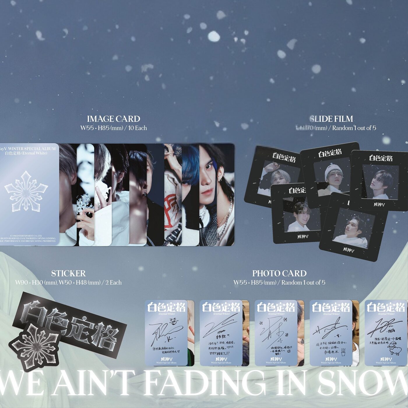 WayV - Winter Special Album [白色定格 (Eternal White)] (Ornament